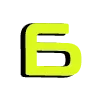 Стикер 2 Sport text #font #foradmins #decor