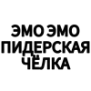 🤩 Эмодзи «фоновые эмодзи» для Telegram