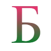 Стикер 14 ‍️ Эзотерические вумен эмодзи