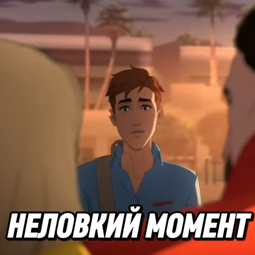 😬 Стикер «DISPATCH» для Telegram