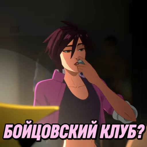 😘 Стикер «DISPATCH» для Telegram