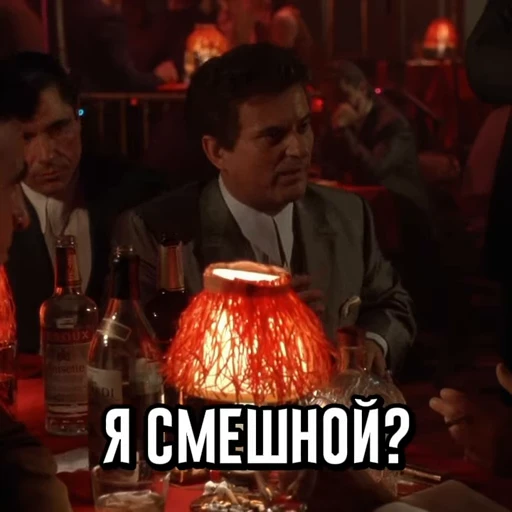 😒 Стикер «Goodfellas» для Telegram