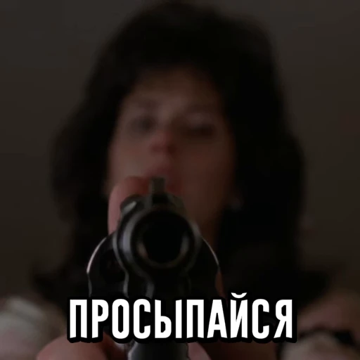 😴 Стикер «Goodfellas» для Telegram