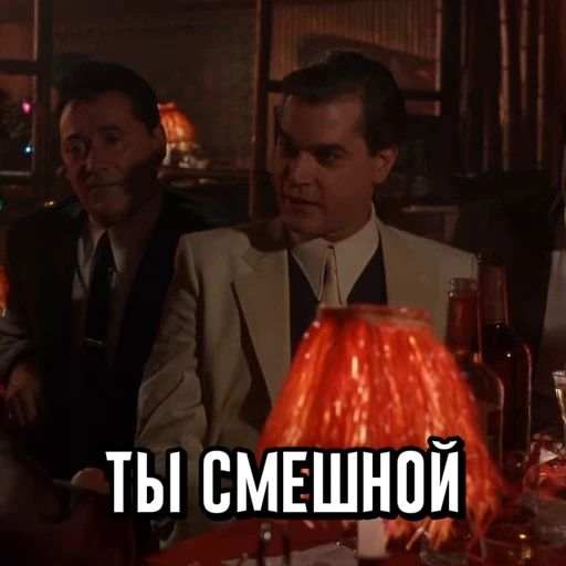 😂 Стикер «Goodfellas» для Telegram