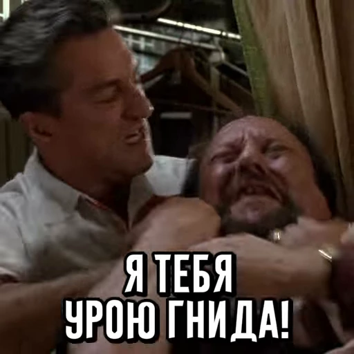 🤑 Стикер «Goodfellas» для Telegram