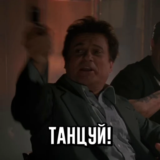 🔫 Стикер «Goodfellas» для Telegram