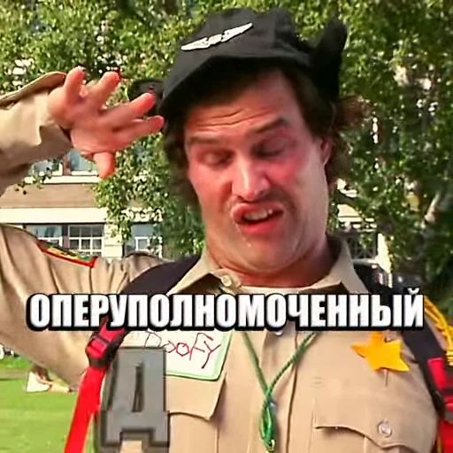 😱 Стикер «Очень страшное кино» для Telegram