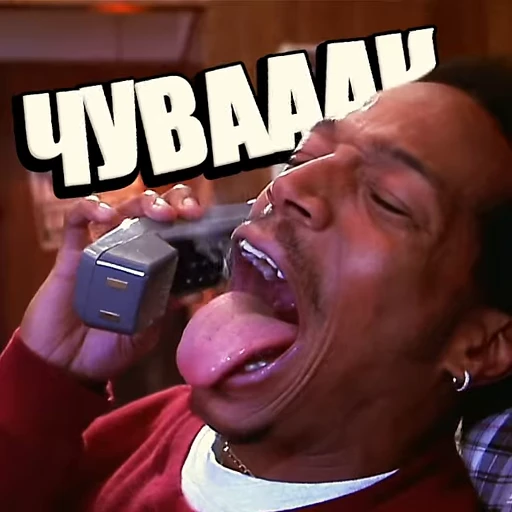 🤣 Стикер «Очень страшное кино» для Telegram