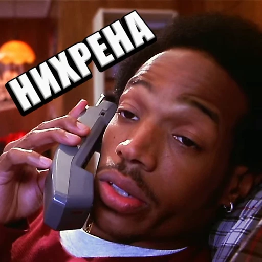 🥱 Стикер «Очень страшное кино» для Telegram