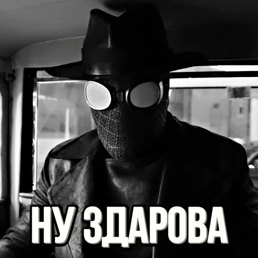 🕷️ Стикер «ПАУК НУАР» для Telegram