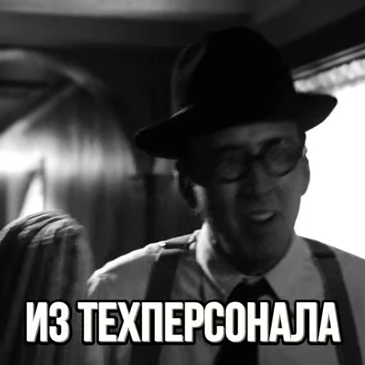 🕷️ Стикер «ПАУК НУАР» для Telegram
