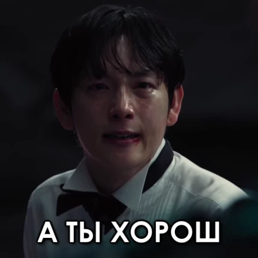 🤨 Стикер «ИГРА В КАЛЬМАРА 3» для Telegram