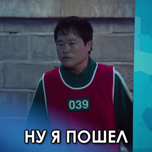 😬 Стикер «ИГРА В КАЛЬМАРА 3» для Telegram