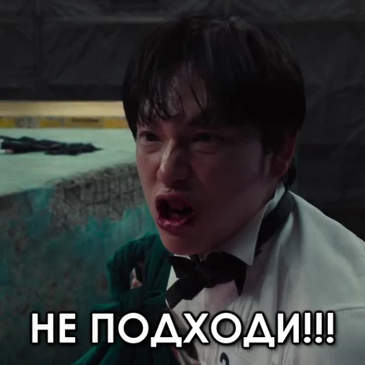 ✋ Стикер «ИГРА В КАЛЬМАРА 3» для Telegram