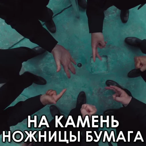 ✊ Стикер «ИГРА В КАЛЬМАРА 3» для Telegram