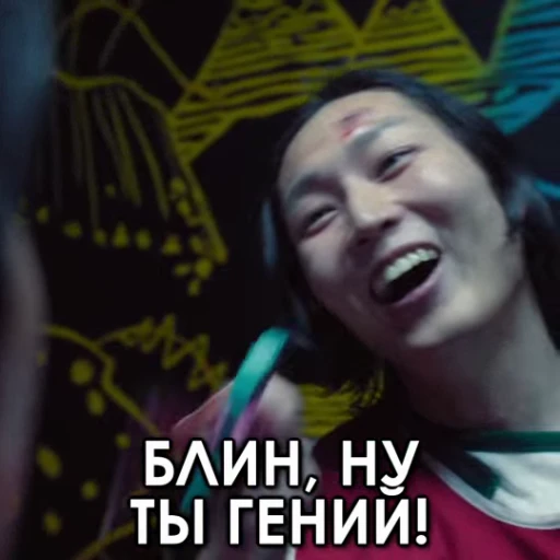 🤓 Стикер «ИГРА В КАЛЬМАРА 3» для Telegram