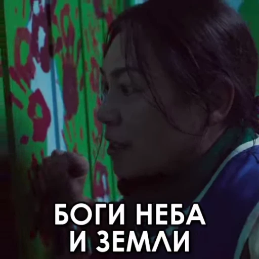 🤬 Стикер «ИГРА В КАЛЬМАРА 3» для Telegram