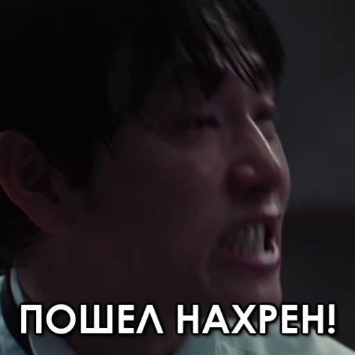 🤬 Стикер «ИГРА В КАЛЬМАРА 3» для Telegram