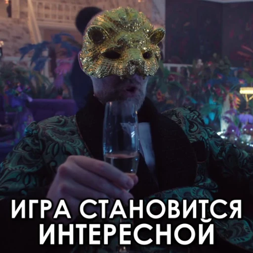 🎮 Стикер «ИГРА В КАЛЬМАРА 3» для Telegram