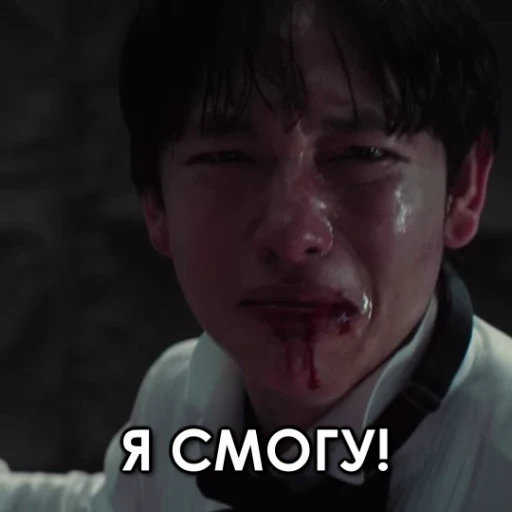 😈 Стикер «ИГРА В КАЛЬМАРА 3» для Telegram