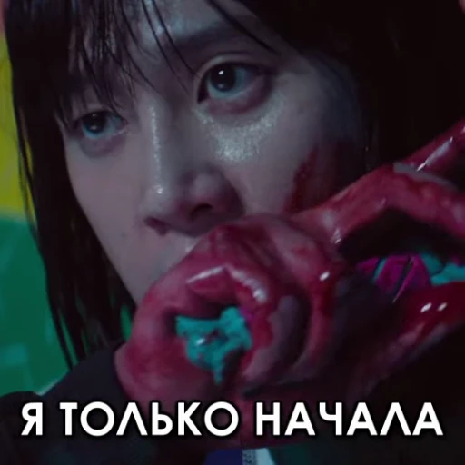 👊 Стикер «ИГРА В КАЛЬМАРА 3» для Telegram