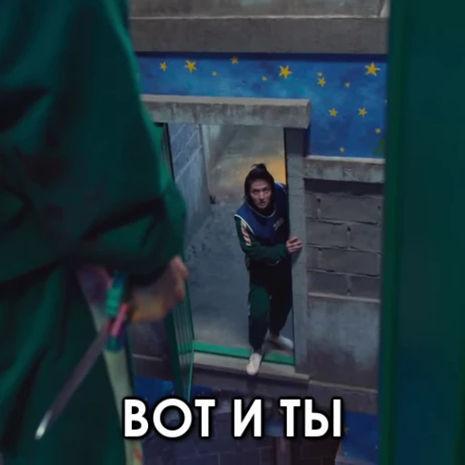 👿 Стикер «ИГРА В КАЛЬМАРА 3» для Telegram