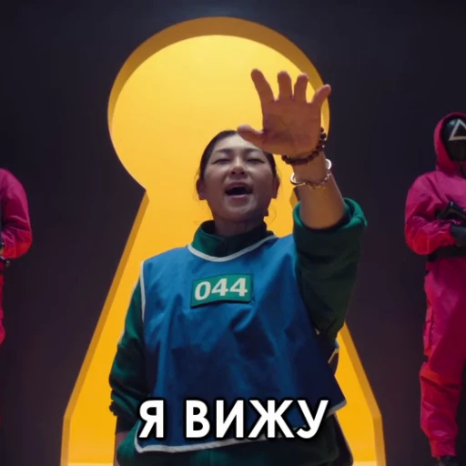 👁 Стикер «ИГРА В КАЛЬМАРА 3» для Telegram