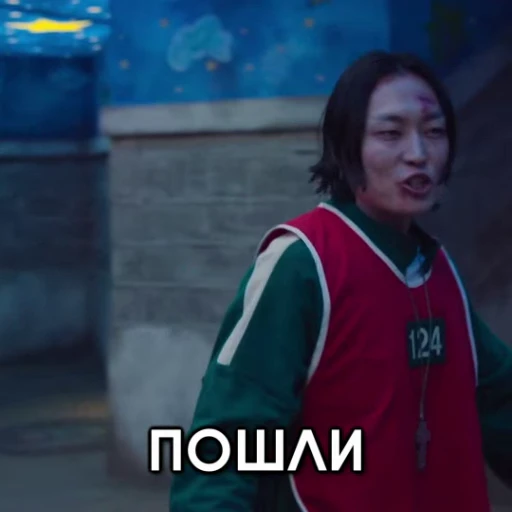 💀 Стикер «ИГРА В КАЛЬМАРА 3» для Telegram