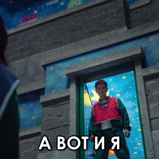 😈 Стикер «ИГРА В КАЛЬМАРА 3» для Telegram