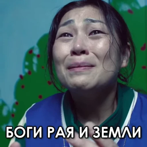 🙏 Стикер «ИГРА В КАЛЬМАРА 3» для Telegram