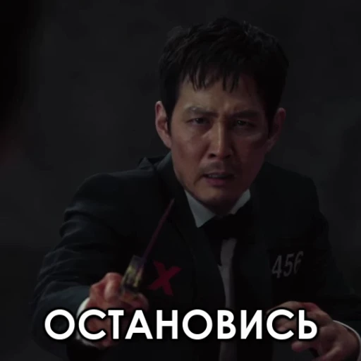 😧 Стикер «ИГРА В КАЛЬМАРА 3» для Telegram