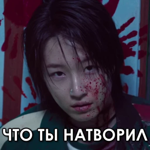 💀 Стикер «ИГРА В КАЛЬМАРА 3» для Telegram