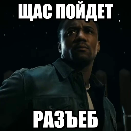 😎 Стикер «ПАЦАНЫ 5» для Telegram