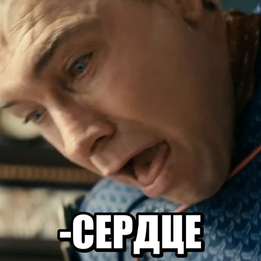 😱 Стикер «ПАЦАНЫ 5» для Telegram