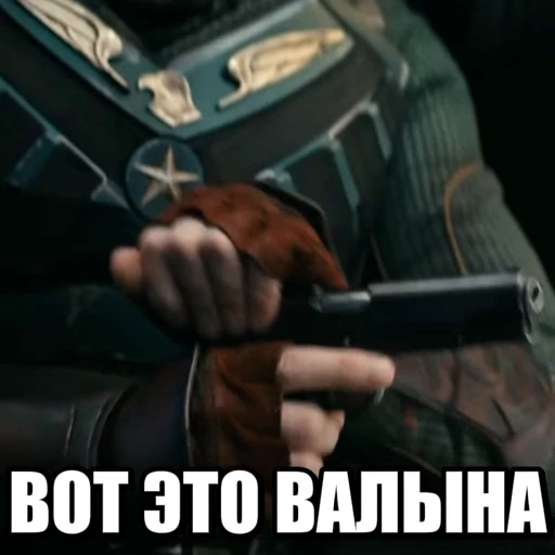 😎 Стикер «ПАЦАНЫ 5» для Telegram