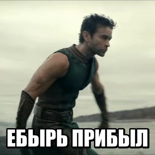 😎 Стикер «ПАЦАНЫ 5» для Telegram