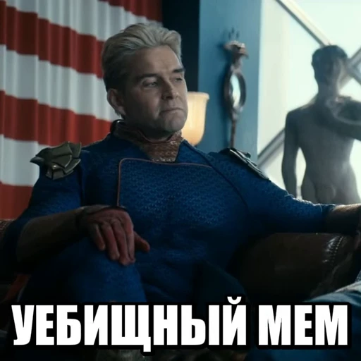 😡 Стикер «ПАЦАНЫ 5» для Telegram