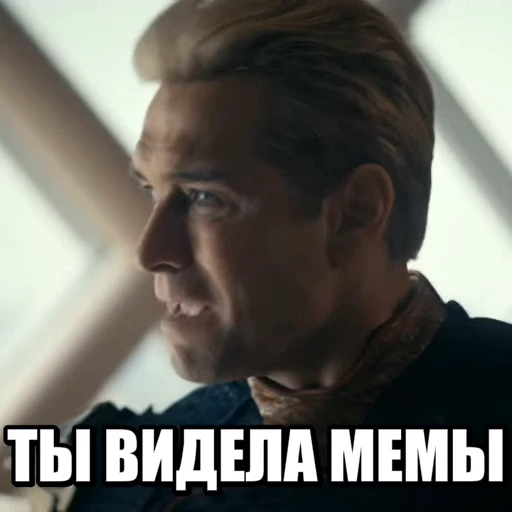 😡 Стикер «ПАЦАНЫ 5» для Telegram