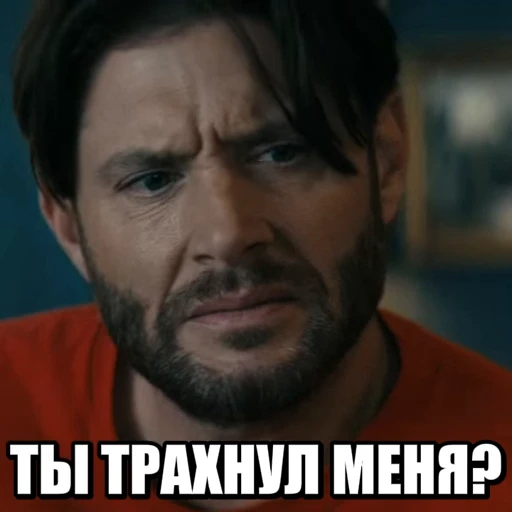 😨 Стикер «ПАЦАНЫ 5» для Telegram