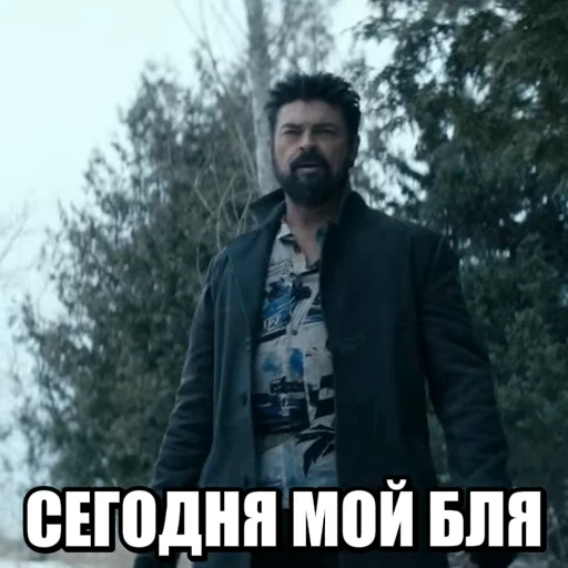 😎 Стикер «ПАЦАНЫ 5» для Telegram