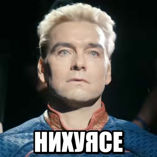 🤯 Стикер «ПАЦАНЫ 5» для Telegram
