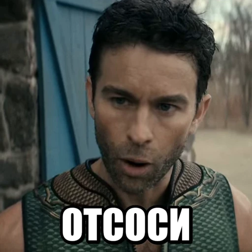🤡 Стикер «ПАЦАНЫ 5» для Telegram