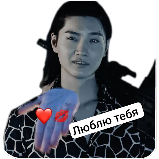 ✋ Стикер «АВП» для Telegram