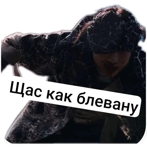 👍 Стикер «АВП» для Telegram