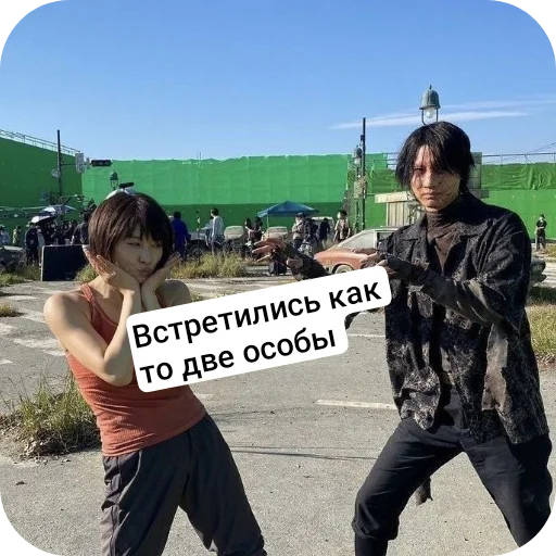 🎢 Стикер «АВП» для Telegram
