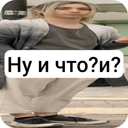 🧥 Стикер «АВП» для Telegram