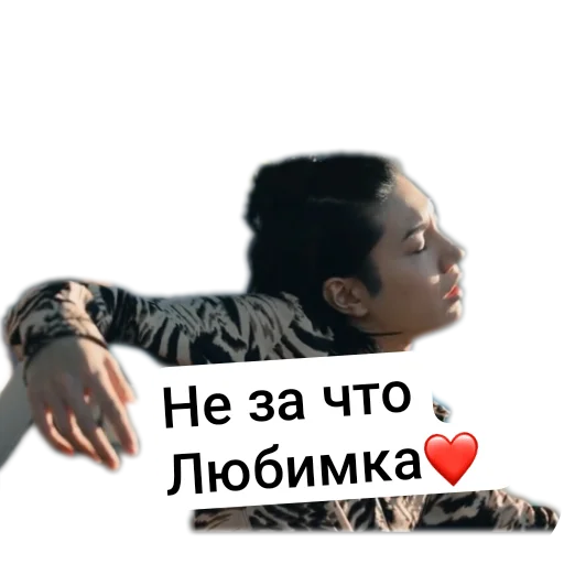 🎢 Стикер «АВП» для Telegram