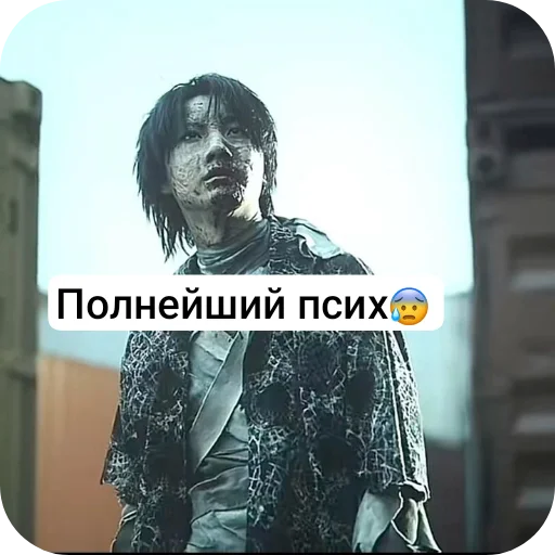 🗿 Стикер «АВП» для Telegram
