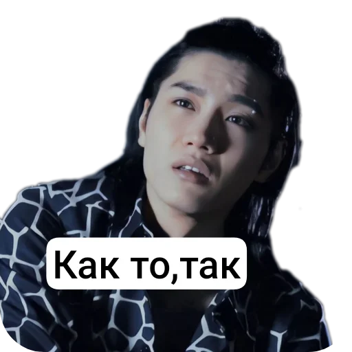 💇 Стикер «АВП» для Telegram