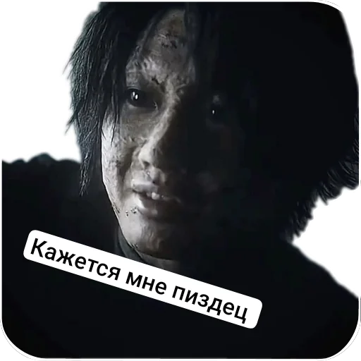 👄 Стикер «АВП» для Telegram